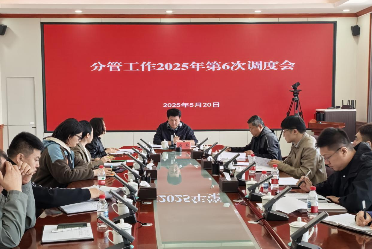 20250523001.png 20250523001.png