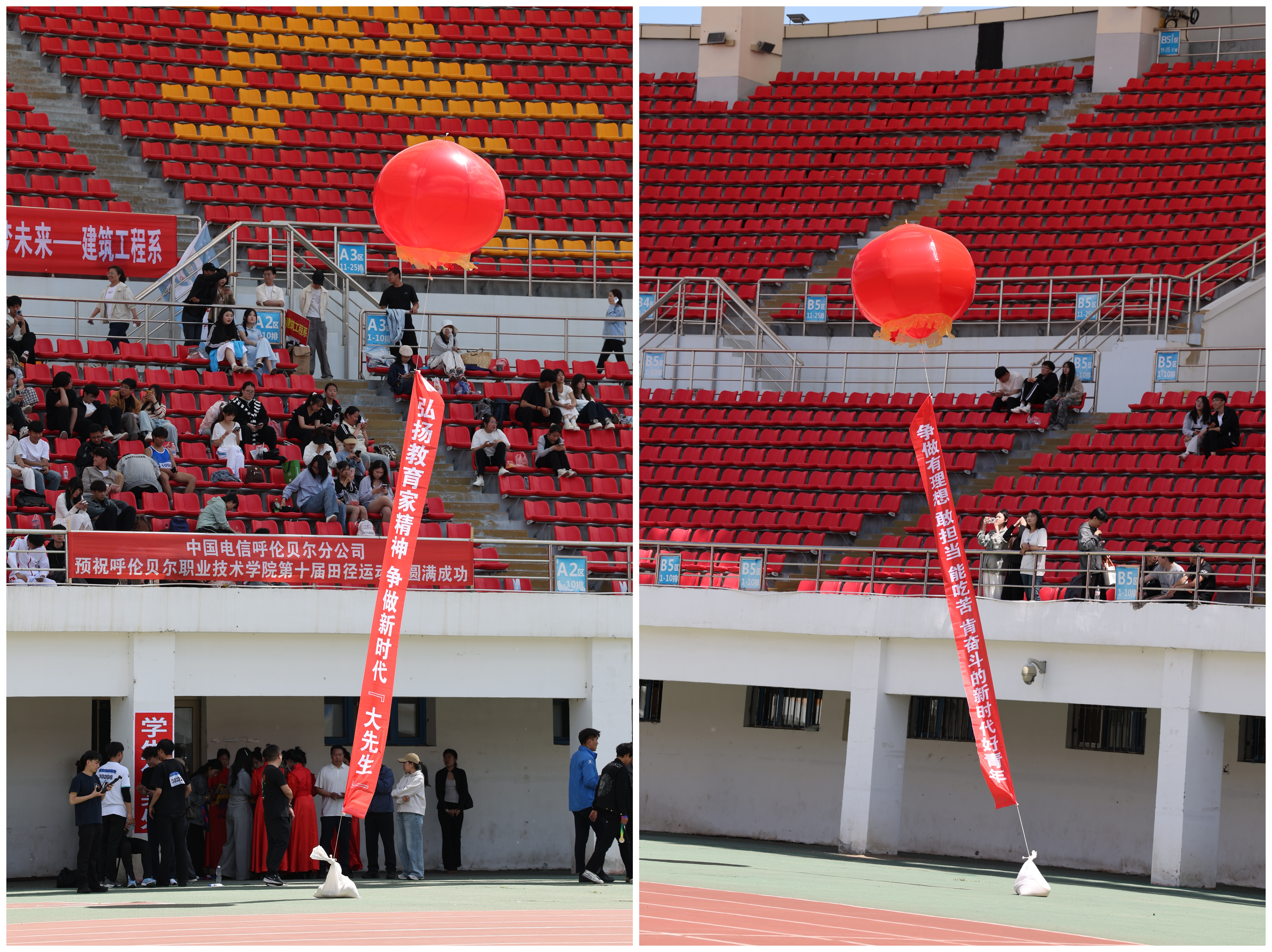 WPS拼图1.png WPS拼图1.png