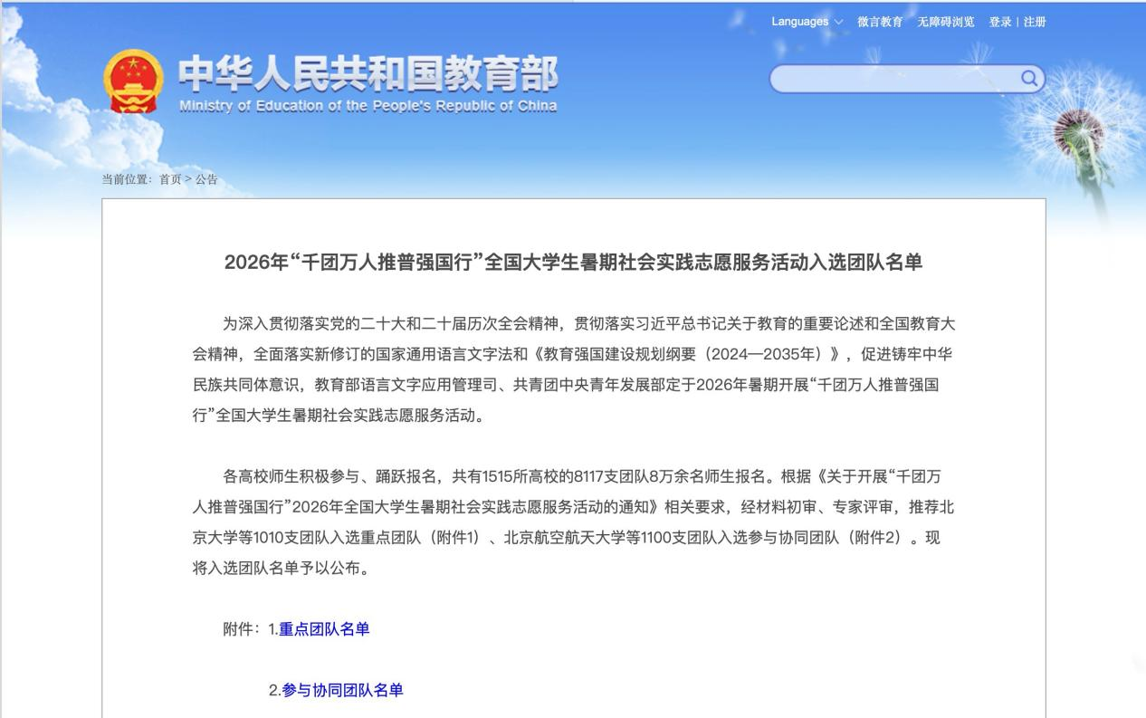 图片1(37).png 图片1(37).png
